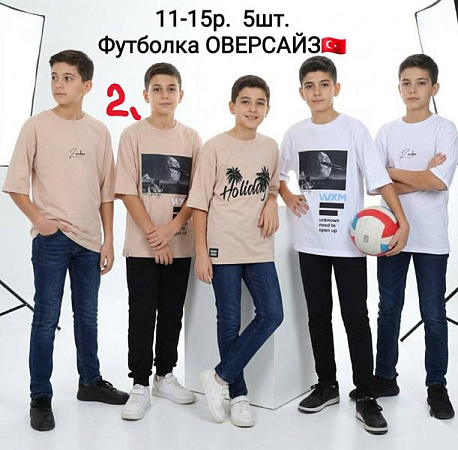 Футболка Amz AM24-2 beige - делук