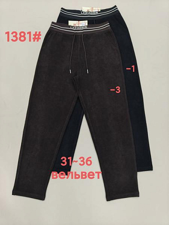 Штаны Спорт Immei 1381-1 black - делук