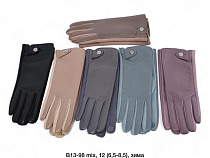 Перчатки Descarrilado B13-98 mix - делук