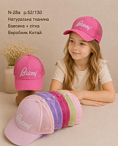 Кепка Street Cap N28A mix - делук