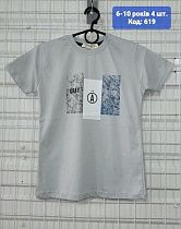 Футболка Ibambino 619 grey - делук