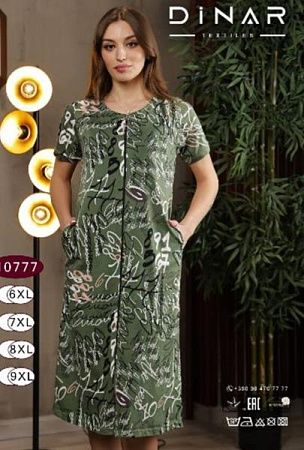 Халат Romeo Life 0777 green - делук