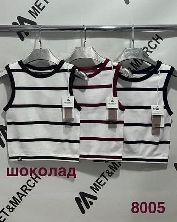 Топ Met&March 8005 white-black - делук