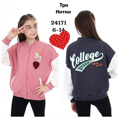 Куртка Meloria 24171 pink - делук