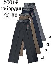 Штаны Immei 2001-1 black - делук
