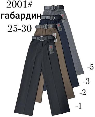 Штаны Immei 2001-1 black - делук