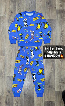 Пижама Ibambino 420-2 blue-yellow - делук