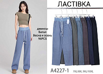 Джинсы А4227-1 - делук