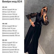 Комбинезон Femzone 824 black - делук