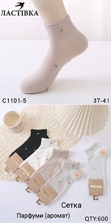 Носки C1101-5 - делук