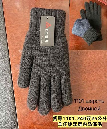 Перчатки Anjela 1101 black - делук