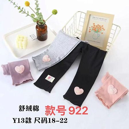 Лосины Chicwear 922 black - делук