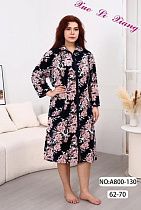 Халат Fili Wear A800-130 navy - делук