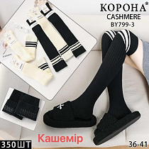 Гольфы Корона BY799-3 mix - делук