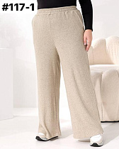 Штаны Romeo Life 117-1 beige - делук