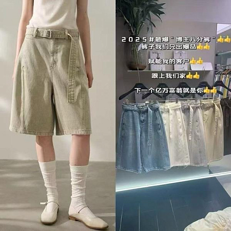 Шорты Divo DV863 beige - делук