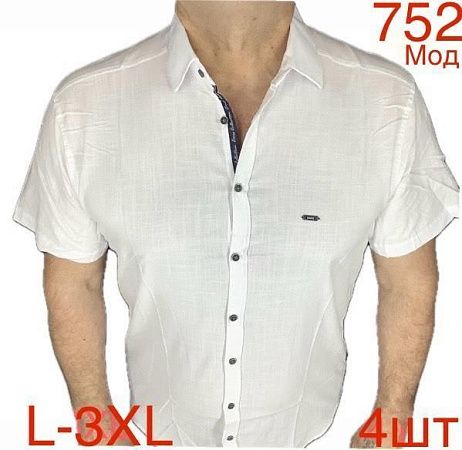 Рубашка Надийка 752-2 white (54-60) - делук