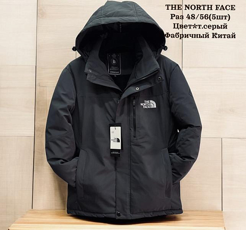 Куртка Tran TR79 grey - делук