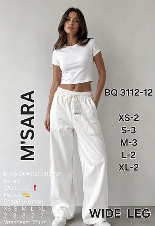 Джинсы Jeans Club BQ3112-12 white - делук