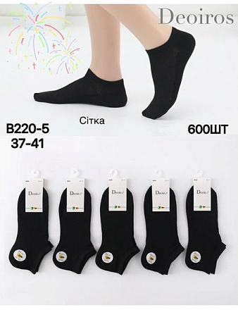 Носки Redoor B220-5 black - делук