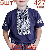 Вышиванка Надийка 427 navy - делук