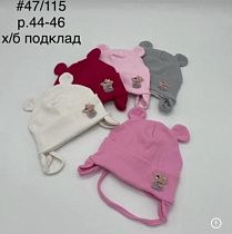 Шапка Dgmd 47-115 mix - делук