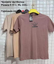 Футболка Axt AX218 brown - делук