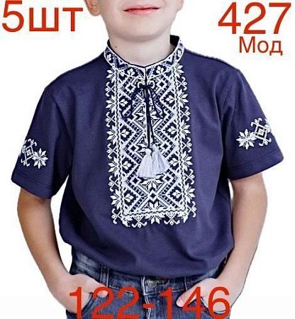 Вышиванка Надийка 427 navy - делук