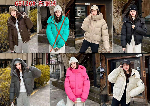 Куртка Oukali 68136 grey - делук