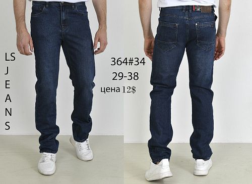 Джинсы God Baron 364 blue - делук