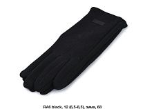 Перчатки Dgmd RA6 black - делук