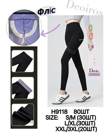 Лосины Redoor H9118 black - делук