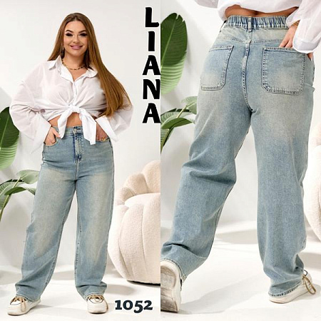 Джинсы Beki 1052 l.blue - делук