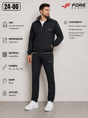 Костюм Спорт Azt AZ1113-24-00 black - делук