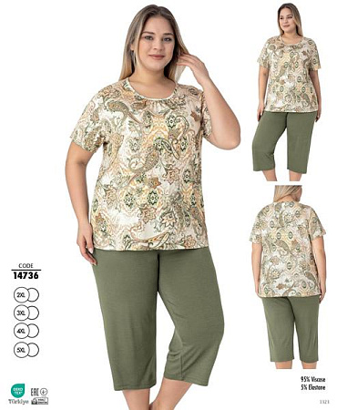Пижама Cotpark 14736 olive - делук