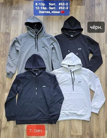 Худи Amz 52-2 l.grey - делук