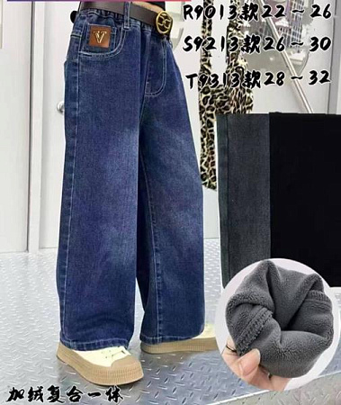 Джинсы Meloria 9213 grey - делук