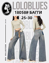 Джинсы Lolo Blues 18058 l.blue - делук