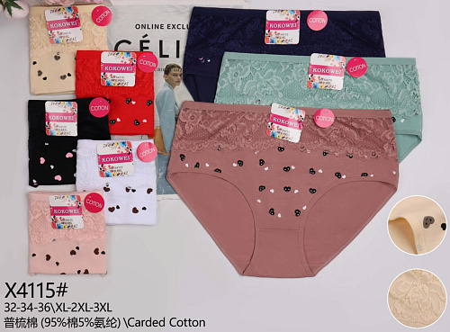 Трусики X4115 - делук