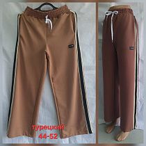 Штаны Спорт Hoan HN661 beige - делук