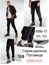 Джинсы God Baron 496-11 grey - делук