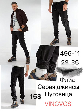 Джинсы God Baron 496-11 grey - делук