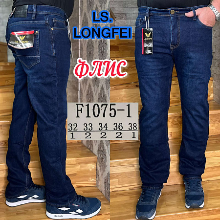 Джинсы God Baron F1075-1 blue - делук