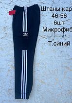 Штаны Спорт Lina L108 navy - делук