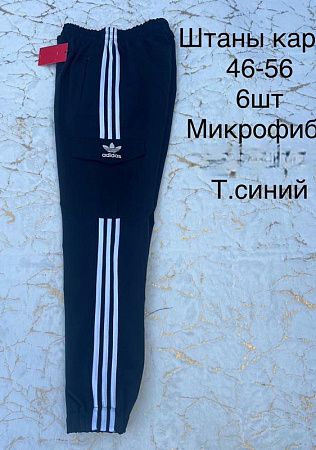 Штаны Спорт Lina L108 navy - делук