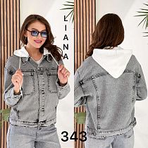 Куртка Liana Denim 343 grey - делук