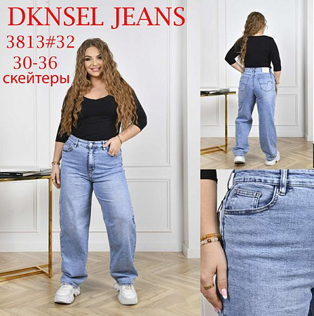 Джинсы Dknsel D3813 l.blue - делук