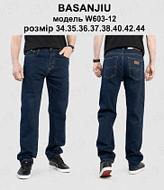 Джинсы Lili W603-12 navy - делук