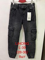 Джинсы Lihong L39 black - делук