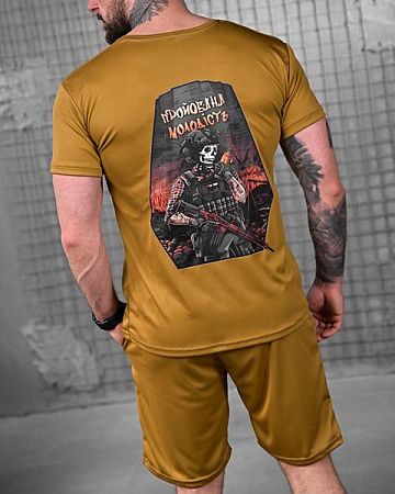 Футболка Madoka 857 coyot - делук